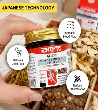 Japanese instant pain relief gel(Pack of 2)